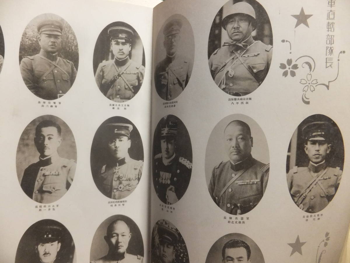 Bibian 比比昂- ☆ 非売品昭7 満州事変「上海派遣軍記念写真帖 Bibian 比比昂- ☆ 非売品昭7 満州事変「上海派遣軍記念写真帖