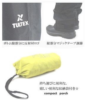 ◆ビックイナバ超特価◆アイトス TULTEX 全天候型ウルトラストレッチレインスーツLX69100【010ブラック?3Lサイズ】が、即決4980円★