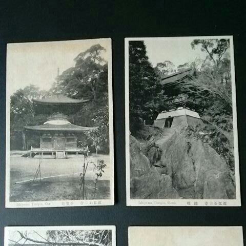 戦前絵葉書ポストカード28 神社仏閣28 近江石山寺8枚組 戦前絵葉書ポストカード28 神社仏閣28 近江石山寺8枚組