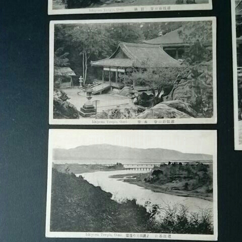 戦前絵葉書ポストカード28 神社仏閣28 近江石山寺8枚組 戦前絵葉書ポストカード28 神社仏閣28 近江石山寺8枚組