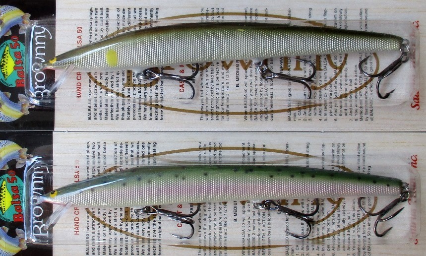 ザウルス ブラウニー13cm リアル系カラー 未開封・未使用品 2個 ザウルス ブラウニー13cm リアル系カラー 未開封・未使用品 2個