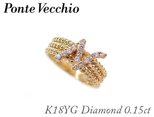 ☆13 新品仕上げ Ponte Vecchio ポンテヴェキオ K18YG ダイヤモンド 0.15ct イニシャル 「N」 デザインリング 12号 イエローゴールドの画像1