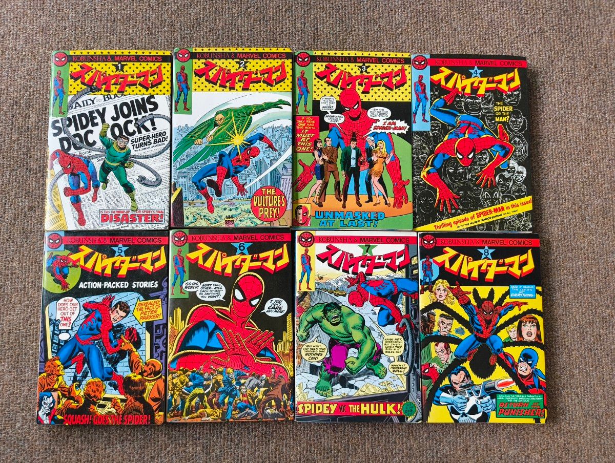 スパイダーマン 光文社 全巻セット 全巻初版 スパイダーマン 光文社 全巻セット 全巻初版|Yahoo!フリマ(旧