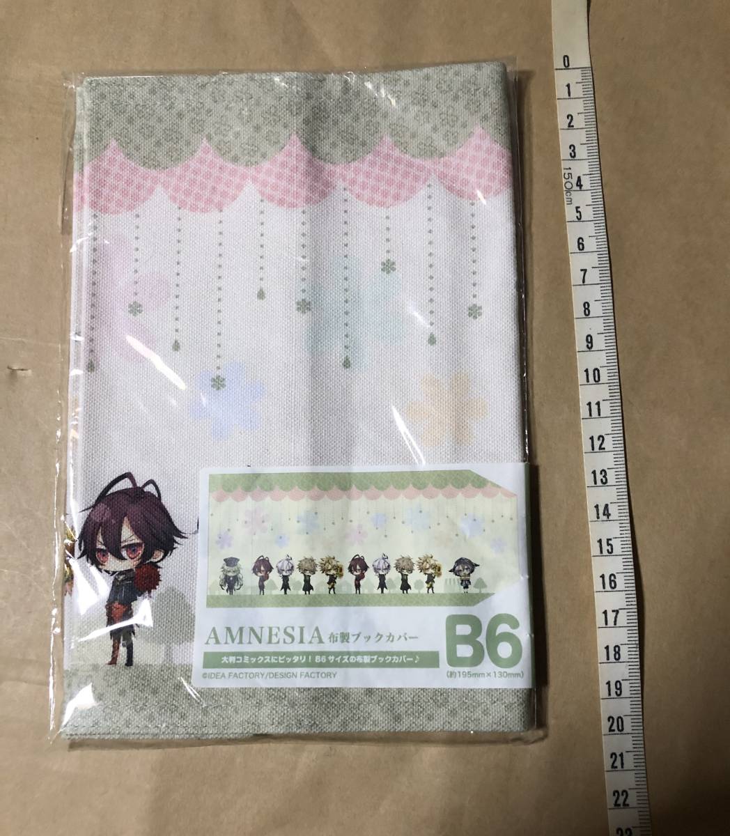 [ including in a package un- possible!]AMNESIA cloth made book cover B6