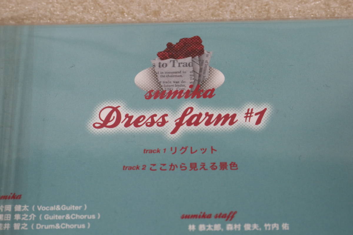 Begin掲載 Sumika Dress farm #1 #2 | metodoicm.com.br