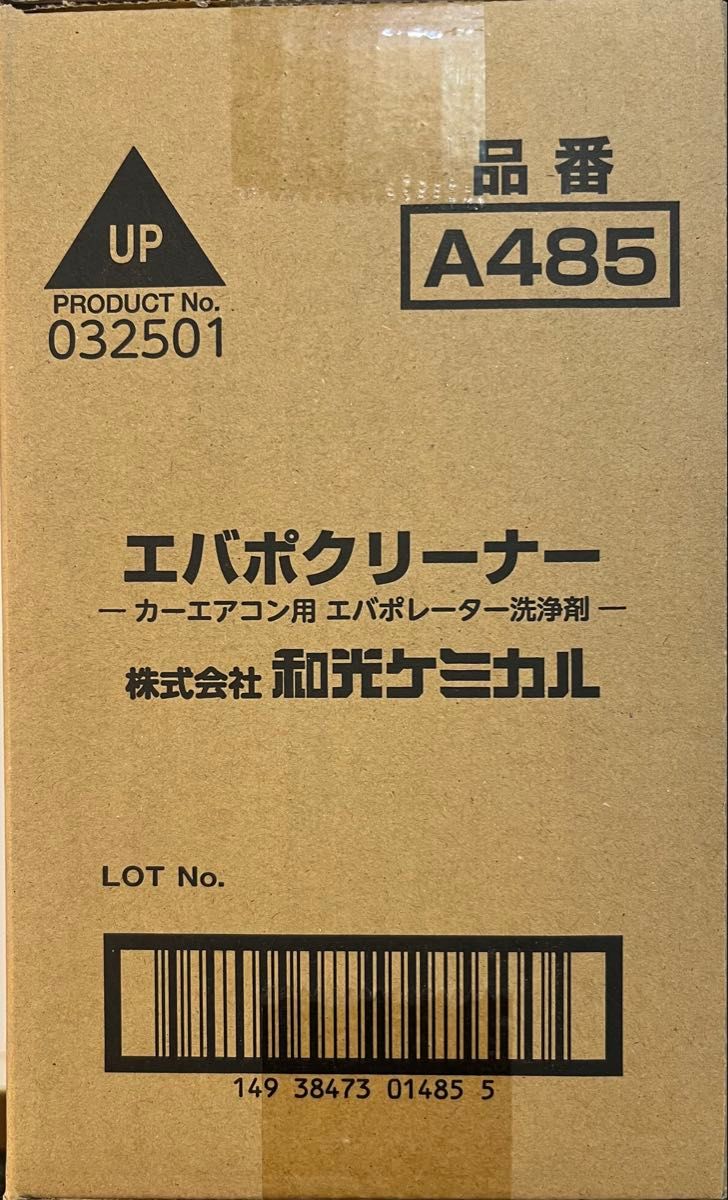WAKO'S ワコーズ エバポクリーナー EVC カーエアコン用