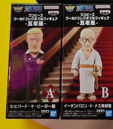 ワンピース ワールドコレクタブルフィギュア 五老星｜Yahoo