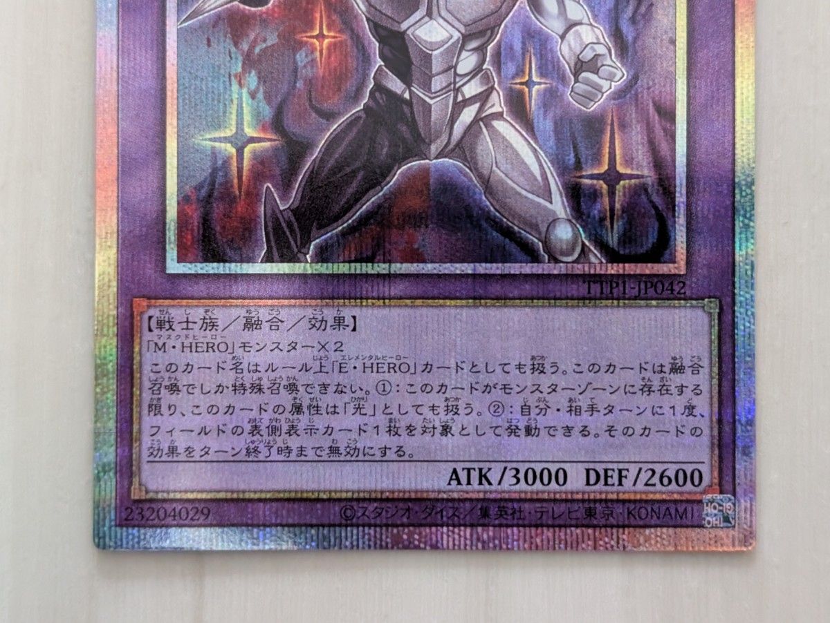 遊戯王 タクティカルトライパック C・HERO カオス プリシク 2枚セット日版 C・HERO カオス プリシク PSE TACTICAL-TRY PACK -黒魔導・HERO