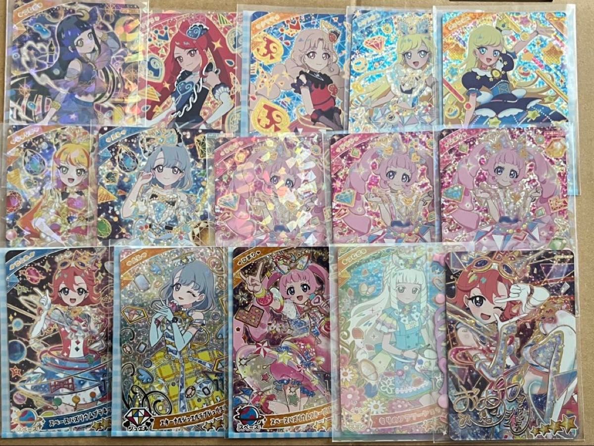 ひみつのアイプリ アイプリ リング一弾、二弾