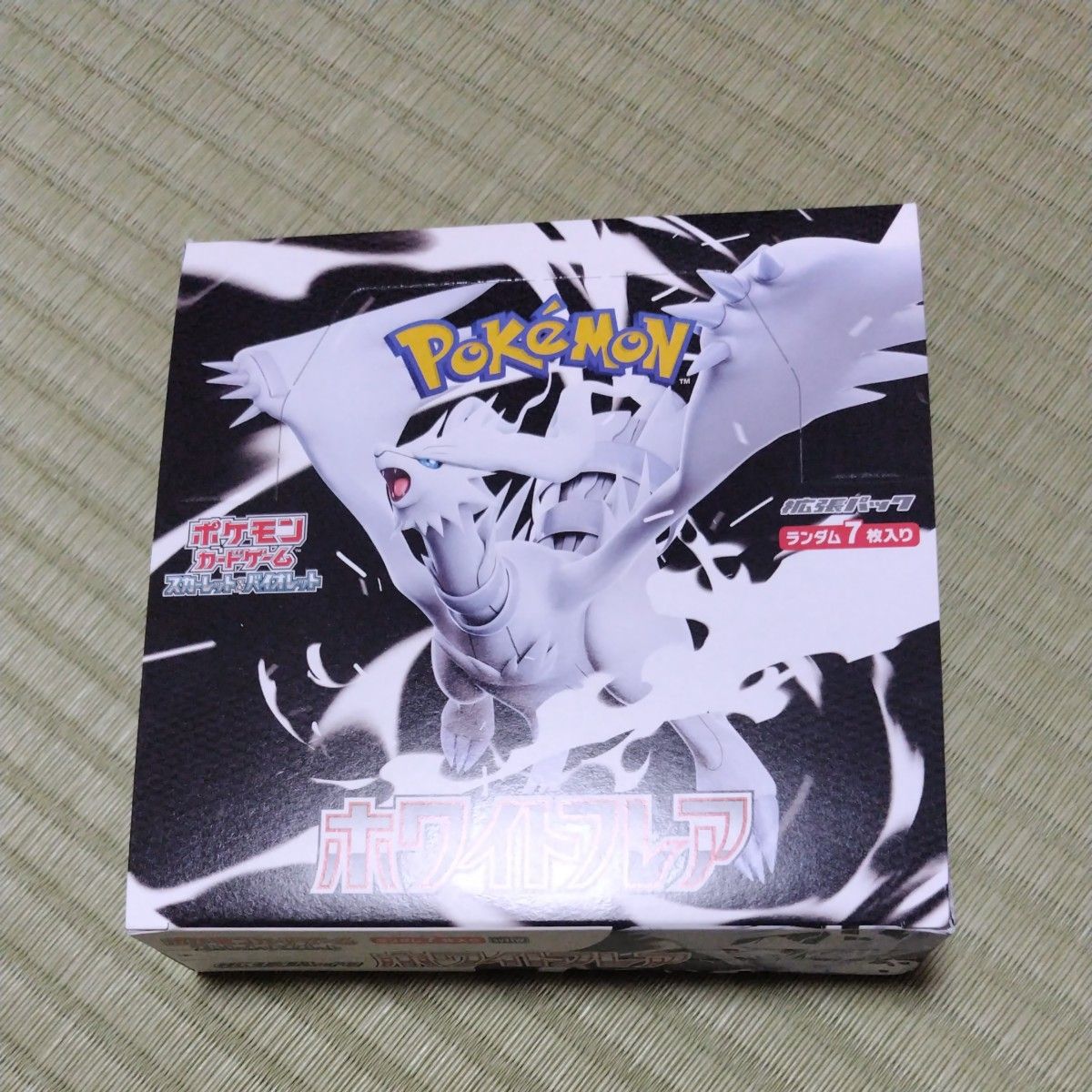 ポケモンカードゲーム ホワイトフレア ぺりペリ付き シュリンクなし 1BOX 新品未開封】ポケモンカードゲーム ホワイトフレア シュリンク