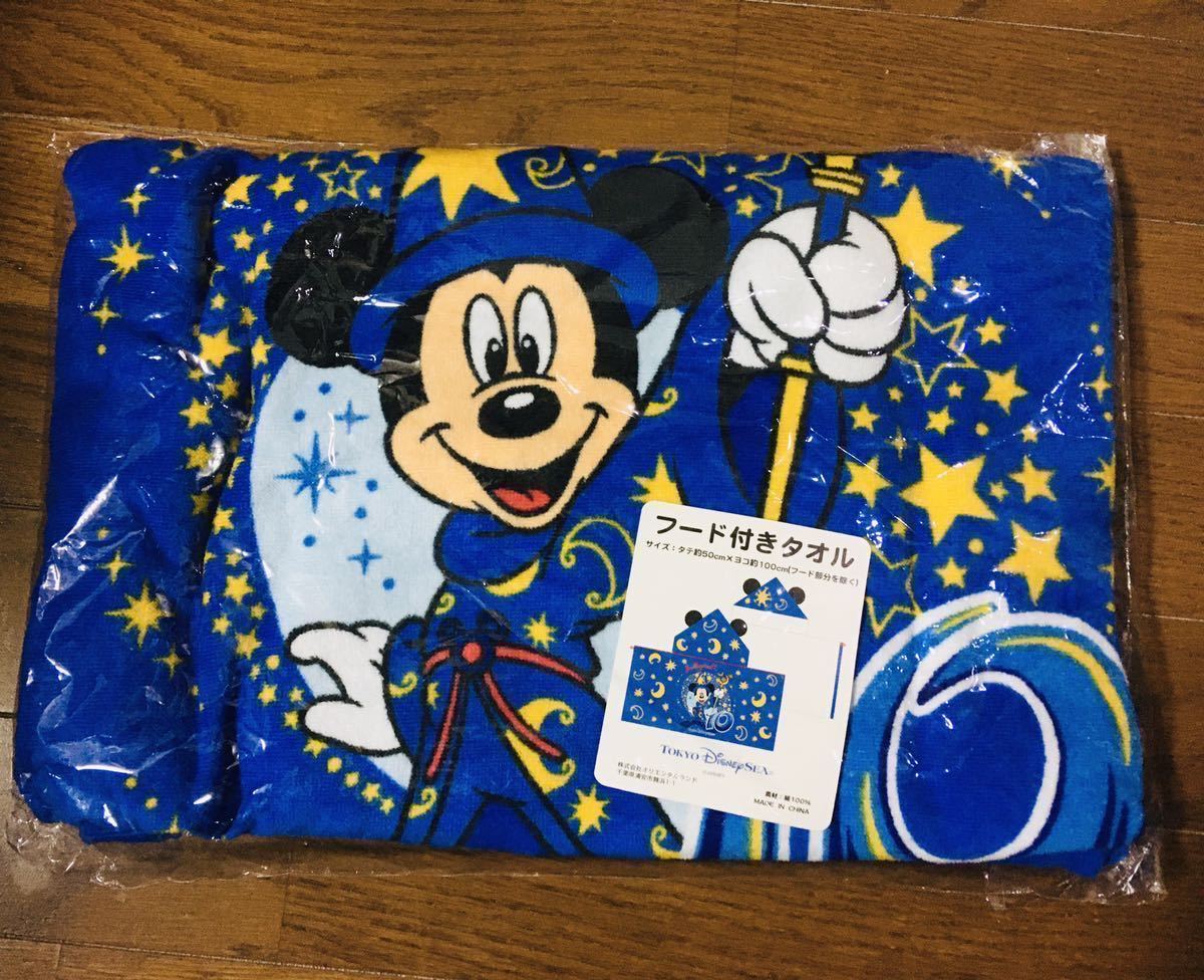 フード付きタオル ディズニーの値段と価格推移は 150件の売買情報を集計したフード付きタオル ディズニーの価格や価値の推移データを公開 フード付きタオル ディズニーの値段と価格推移は 150件の売買情報を集計したフード付きタオル ディズニーの価格や価値の推移データを公開