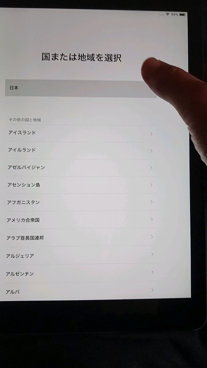 iPadAIR第二世代 ブラック現状品ジャンク