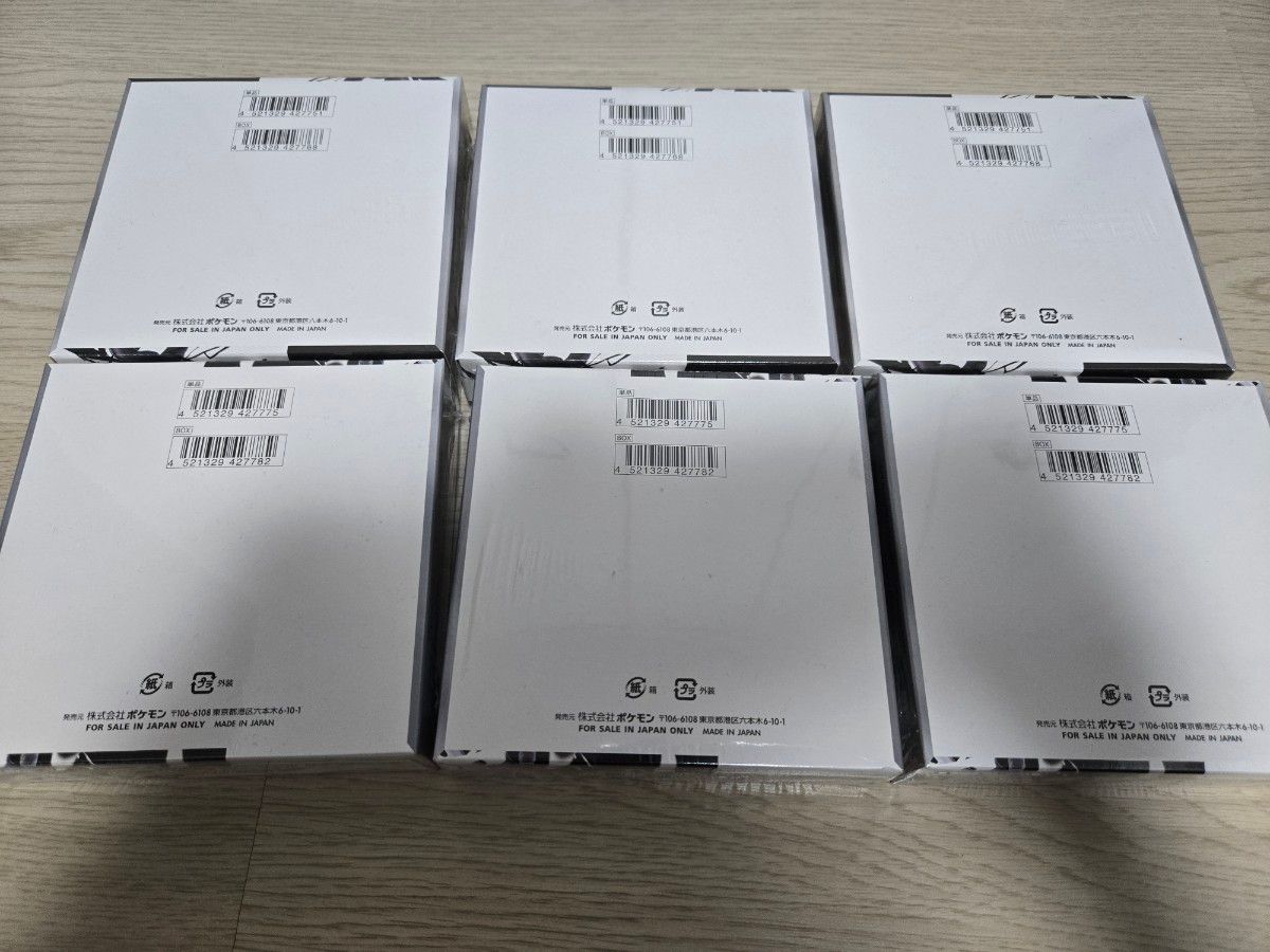 楽天市場】ブラックボルト ホワイトフレア BOX シュリンク付き