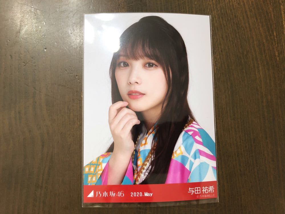 乃木坂46 生写真 与田祐希 8thBDライブ衣装3 直筆サイン 乃木坂46 生写真 与田祐希 8thBDライブ衣装3 直筆サイン(乃木坂
