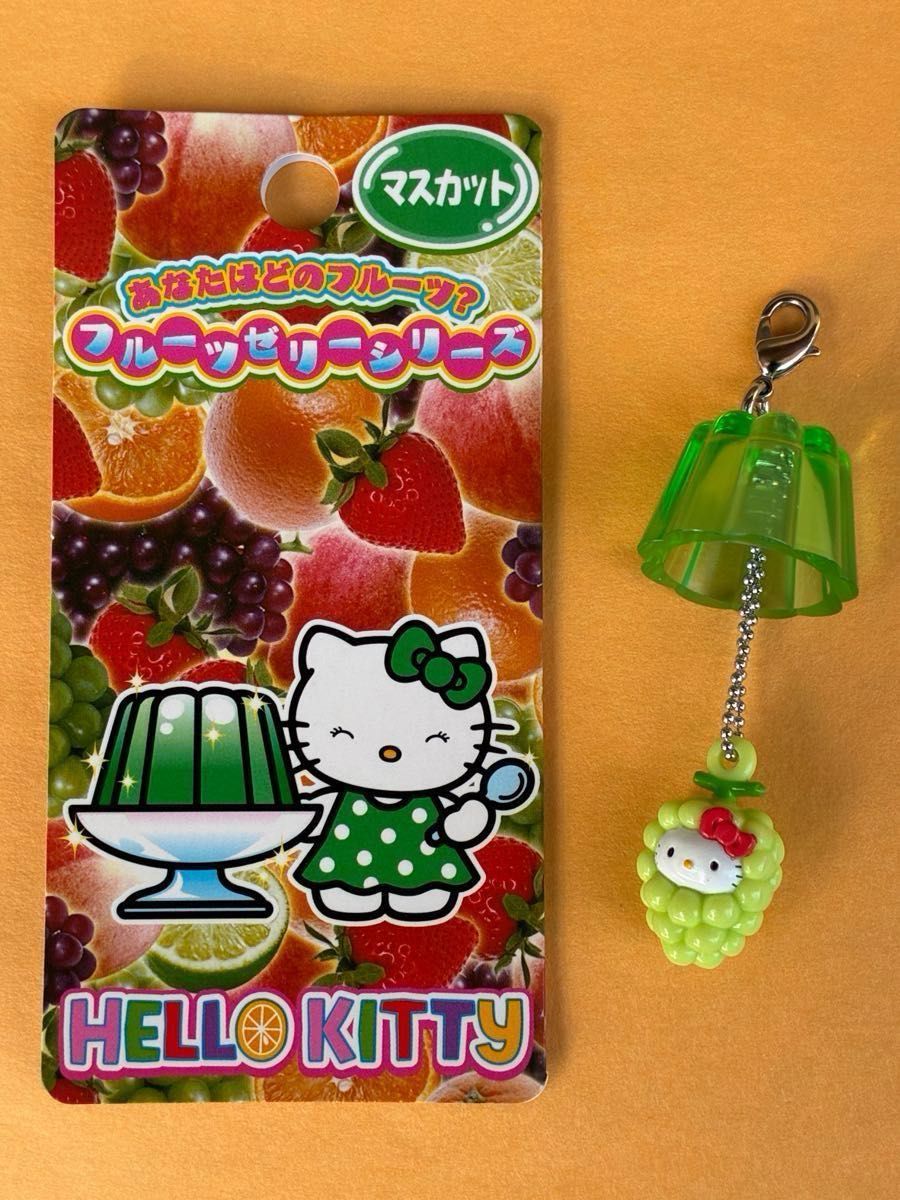 Hello Kitty ファスナー根付マスコットセット コレクション 激レア フルーツゼリーシリーズ 全7種セット ファスナー