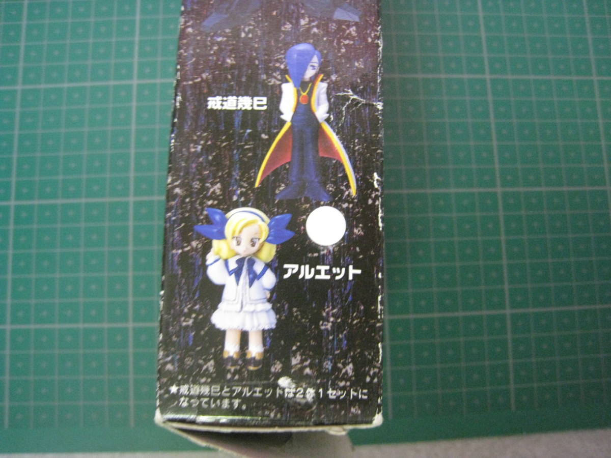 勇者王ガオガイガー Final 戒道幾巳 アルエット フィギュア 非着色品 Jauce Shopping Service Yahoo Japan Auctions Ebay Japan 勇者王ガオガイガー Final 戒道幾巳 アルエット フィギュア 非着色品 Jauce Shopping Service Yahoo Japan Auctions Ebay Japan