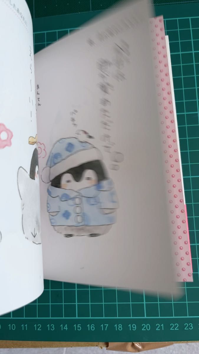 もっと!コウペンちゃん るるてあ/著