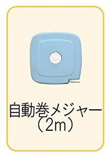 ☆即決！裁縫セット ソーイングセット シンプル 小学校 小学生 大人 はさみ20㎝☆_画像5