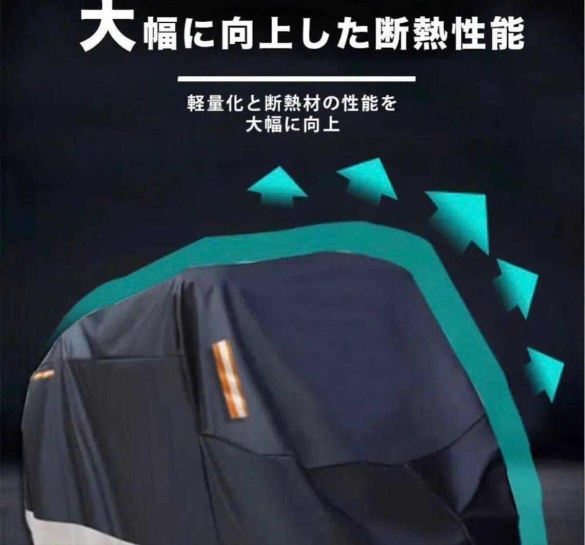 バイクカバー 厚手 420D 防水ブラック Mサイズ UVカット 高品質