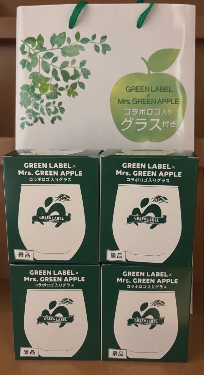 Mrs. GREEN APPLE ミセス グリーンラベルコラボグラス 4個セット Mrs GREEN APPLE ミセスグリーンアップル グリーンラベル グラス