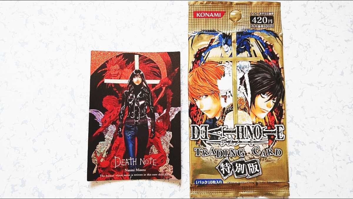 Yahoo!オークション - DEATH NOTE 箔押し 特別版 トレカ SPカード