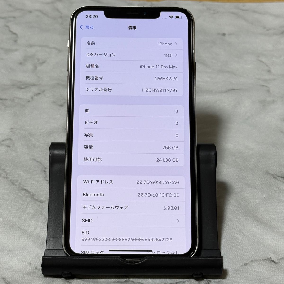 iPhone 11 Pro Max 256GB シルバー SIMフリー バッテリー100