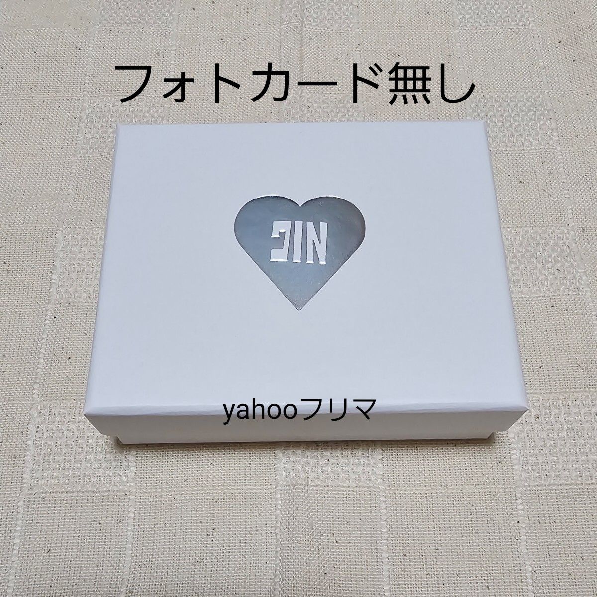 RUNSEOKJIN in JAPAN RING リング L 未開封 トレカ付き RUNSEOKJIN in JAPAN RING リング BTS JIN|Yahoo!フリマ(旧