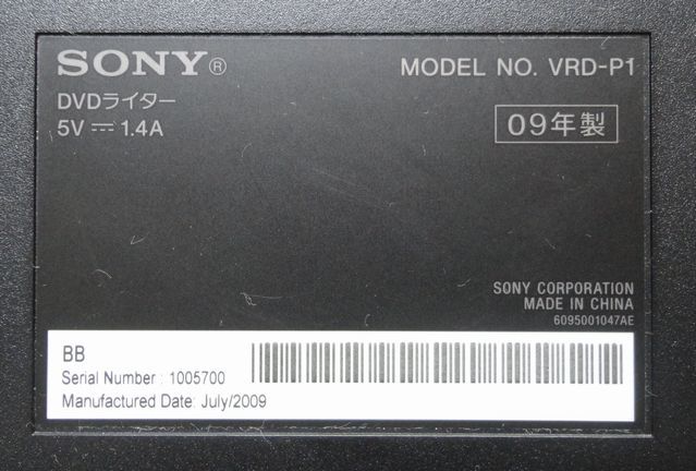 NK043 SONY ソニー DVDライター VRD-P1 Handycam ハンディカム ダビング DVD作成(映像機器)｜売買されたオークション情報、yahooの商品情報をアーカイブ公開  - オークファン（aucfan.com）