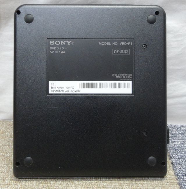 ヤフオク! - 【NK043】SONY ソニー DVDライター VRD-P1 Handy...