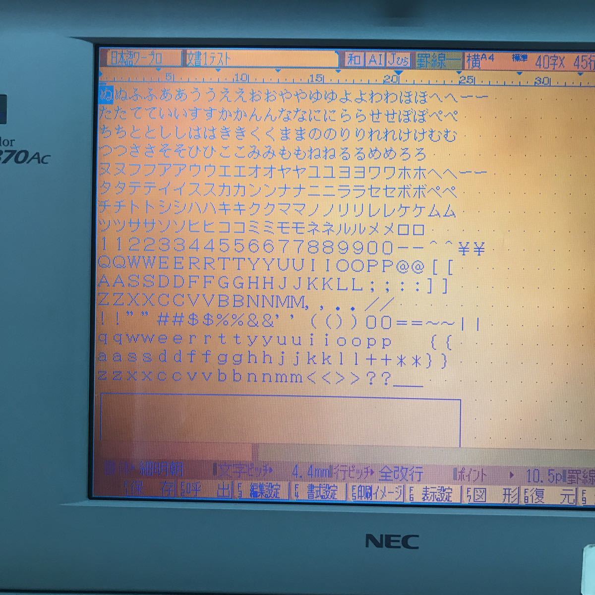 K NEC ワープロ JXAC 整備済み 3ヶ月間保証あります