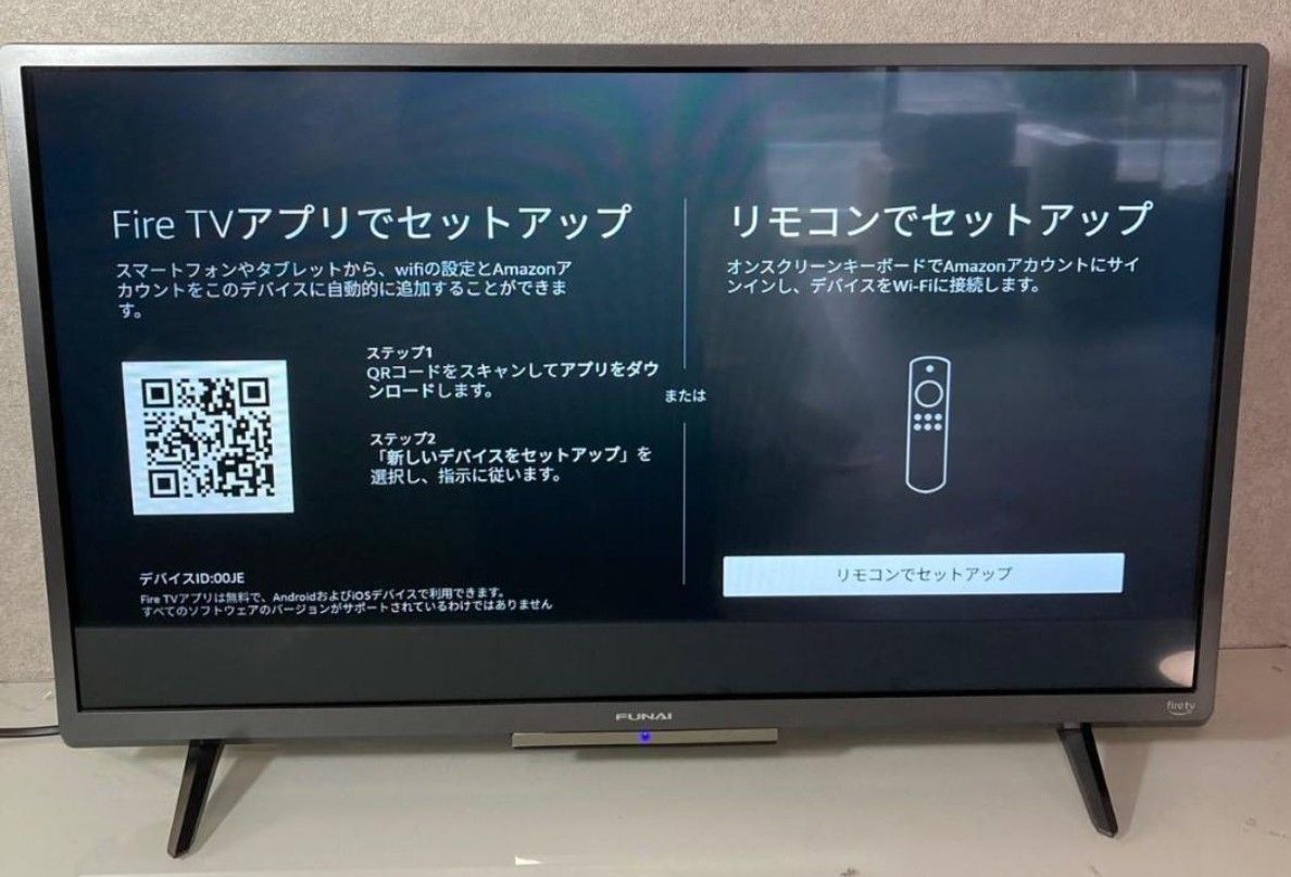 FUNAI Fire TV搭載スマートテレビ 32V型ハイビジョン液晶テレビ FUNAI Fire TV搭載スマートテレビ 32V型ハイビジョン液晶テレビ