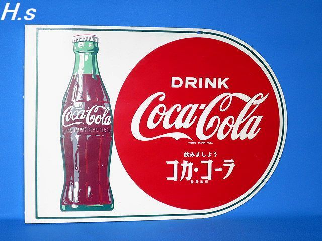 ＃9-5【日本Coca・Cola】コカ・コーラ看板＊当時もの・裏表のタイプ＊中古品_画像1