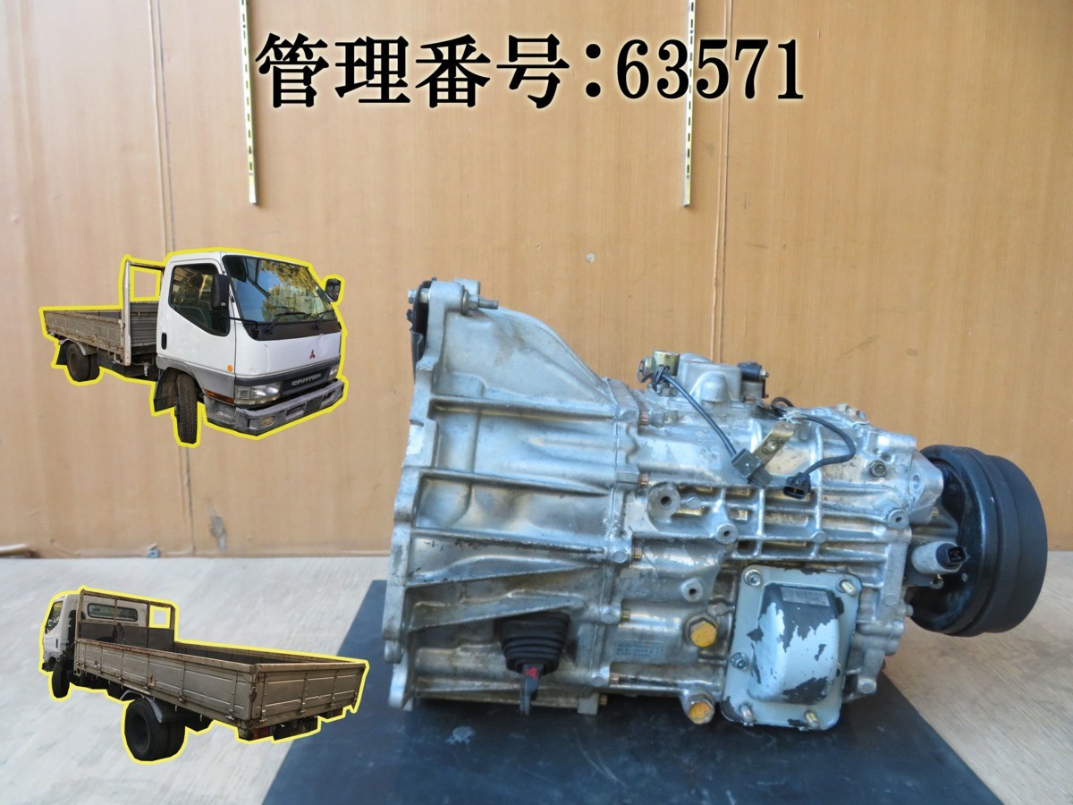 H12 Canter FE63CE 2WD MT mission / manual mission body 