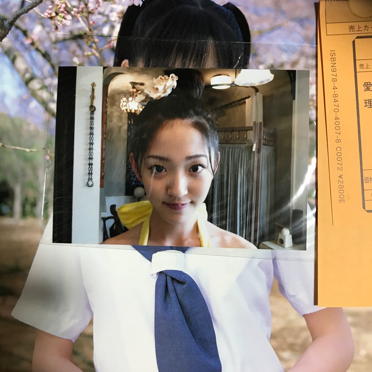 Paypayフリマ 鈴木愛理 愛理 写真集 13歳 Paypayフリマ 鈴木愛理 愛理 写真集 13歳