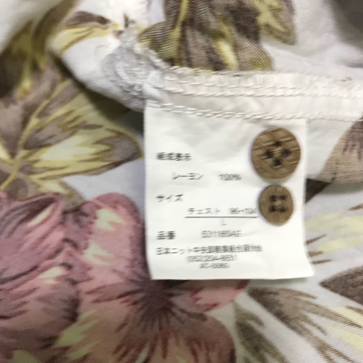 値下げアロハシャツ　メンズL レーヨン　白×茶系