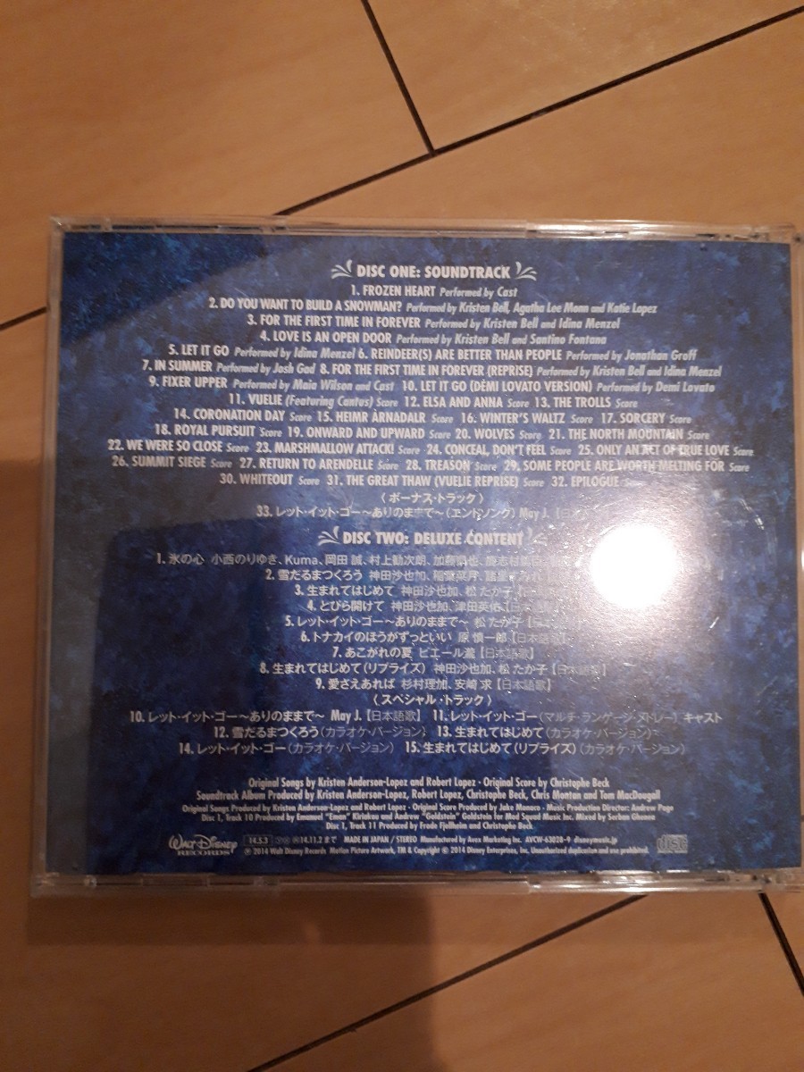 「アナと雪の女王」オリジナル・サウンドトラック-デラックス・エディション-