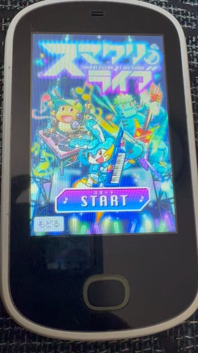 スマートクリア チャレンジタッチ5年生 進研ゼミ