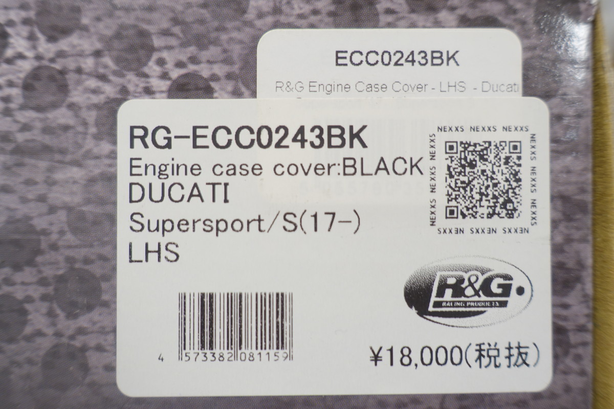 半額★R&G DUCATI Supersport/S (17-) エンジンケースカバー ガードスライダー ブラック 定価19,800円 RG-ECC0243BK スーパースポーツ_画像6