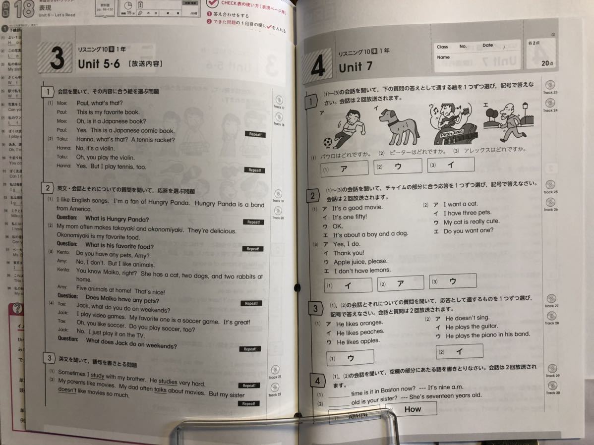 19年度版 東京書籍準拠 正進社 基本から発展へ 英語 中学 1年 リスニングテスト 入試対策 ワーク 問題集 New Horizon 教科書準拠 売買されたオークション情報 Yahooの商品情報をアーカイブ公開 オークファン Aucfan Com 19年度版 東京書籍準拠 正進社 基本から発展へ 英語 中学 1年 リスニングテスト 入試対策 ワーク 問題集 New Horizon 教科書準拠 売買されたオークション情報 Yahooの商品情報をアーカイブ公開 オークファン Aucfan Com
