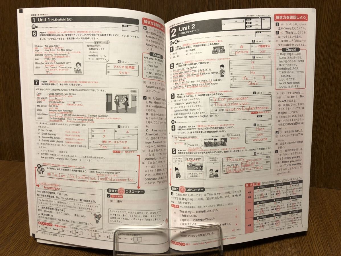 19年度版 東京書籍準拠 新学社 Wプリント 英語 中学 1年 入試対策 ワーク 問題集 ダブルプリント New Horizon リスニングテスト 教科書準拠 売買されたオークション情報 Yahooの商品情報をアーカイブ公開 オークファン Aucfan Com