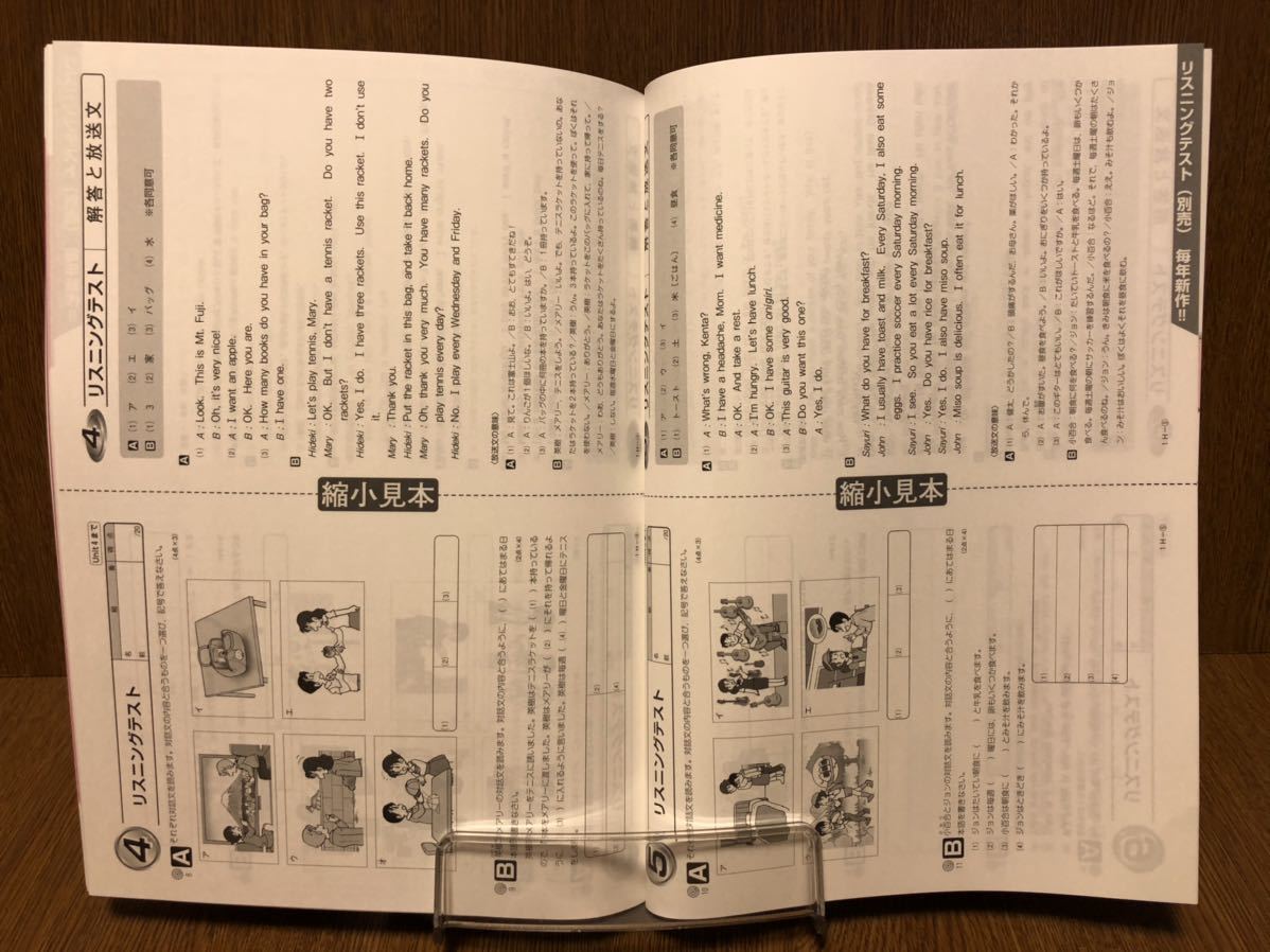 19年度版 東京書籍準拠 五ツ木書房 週のまとめ 中学 英語 1年 入試対策 ワーク 問題集 New Horizon リスニングテスト Buyee Buyee Japanese Proxy Service Buy From Japan Bot Online 19年度版 東京書籍準拠 五ツ木書房 週のまとめ 中学 英語 1年 入試対策 ワーク 問題集 New Horizon リスニングテスト Buyee Buyee Japanese Proxy Service Buy From Japan Bot Online