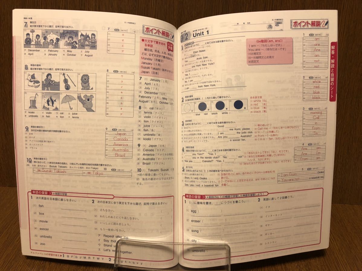 19年度版 東京書籍準拠 五ツ木書房 週のまとめ 中学 英語 1年 入試対策 ワーク 問題集 New Horizon リスニングテスト Buyee Buyee Japanese Proxy Service Buy From Japan Bot Online 19年度版 東京書籍準拠 五ツ木書房 週のまとめ 中学 英語 1年 入試対策 ワーク 問題集 New Horizon リスニングテスト Buyee Buyee Japanese Proxy Service Buy From Japan Bot Online