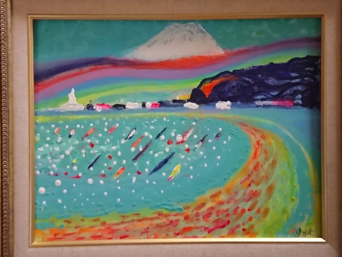 ≪国美協≫関口進、『富士山と江の島海岸』、油彩画、F6号：40,9×31,8cm、油絵一点物、新品高級油彩額付、直筆サイン・真作保証付_画像3