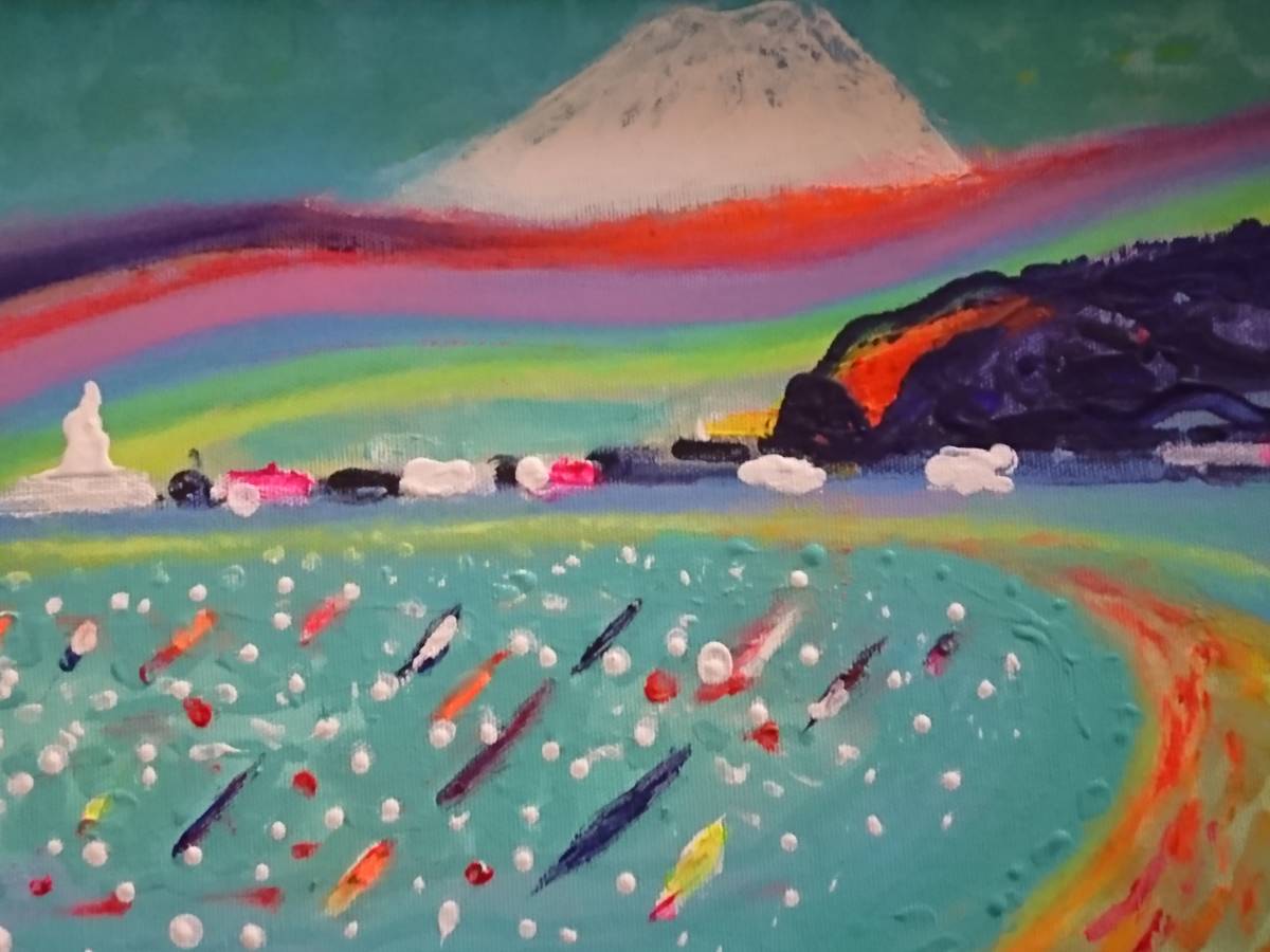 ≪国美協≫関口進、『富士山と江の島海岸』、油彩画、F6号：40,9×31,8cm、油絵一点物、新品高級油彩額付、直筆サイン・真作保証付_画像4