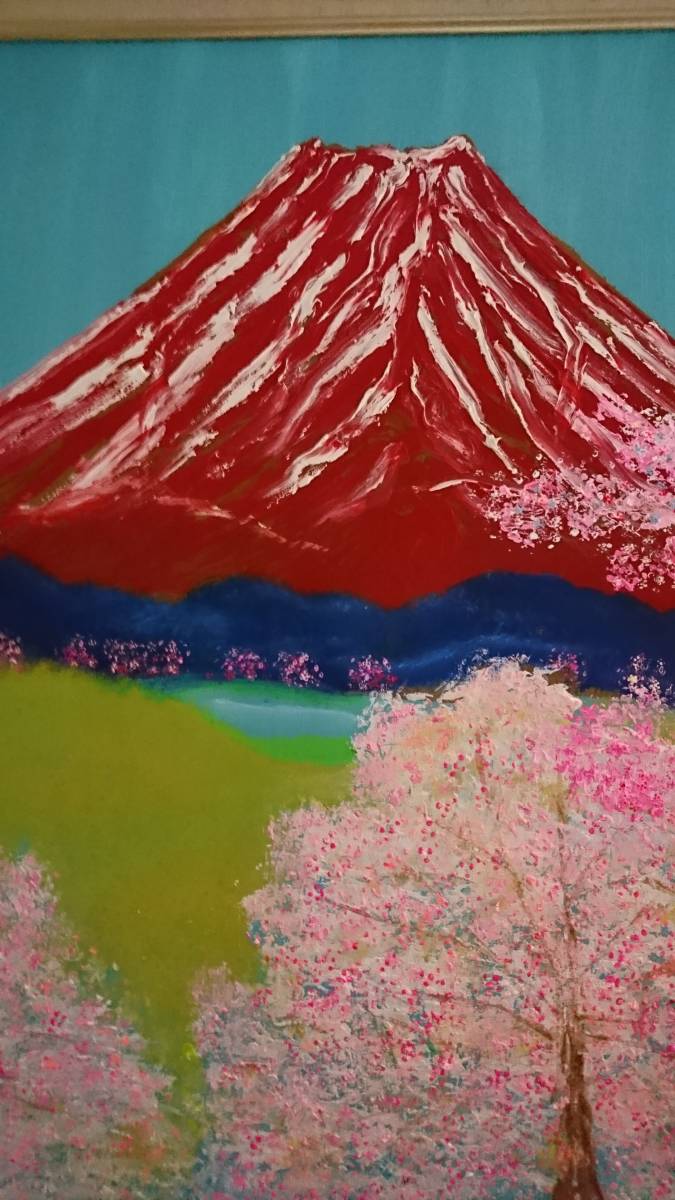 島本良平作 桜と赤富士 油絵額付き 原画一点もの - 通販 - pinehotel.info