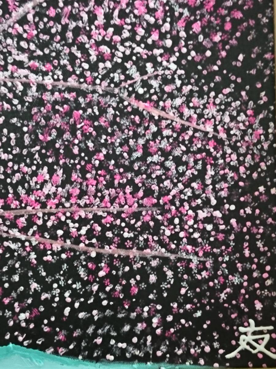 ≪国美協≫TOMOYUKI・友之、『夜桜・桜木』、油彩画、大判、F10号：53,0cm×45,5cm、一点物、新品高級油彩額付、直筆サイン・真作保証付_画像6