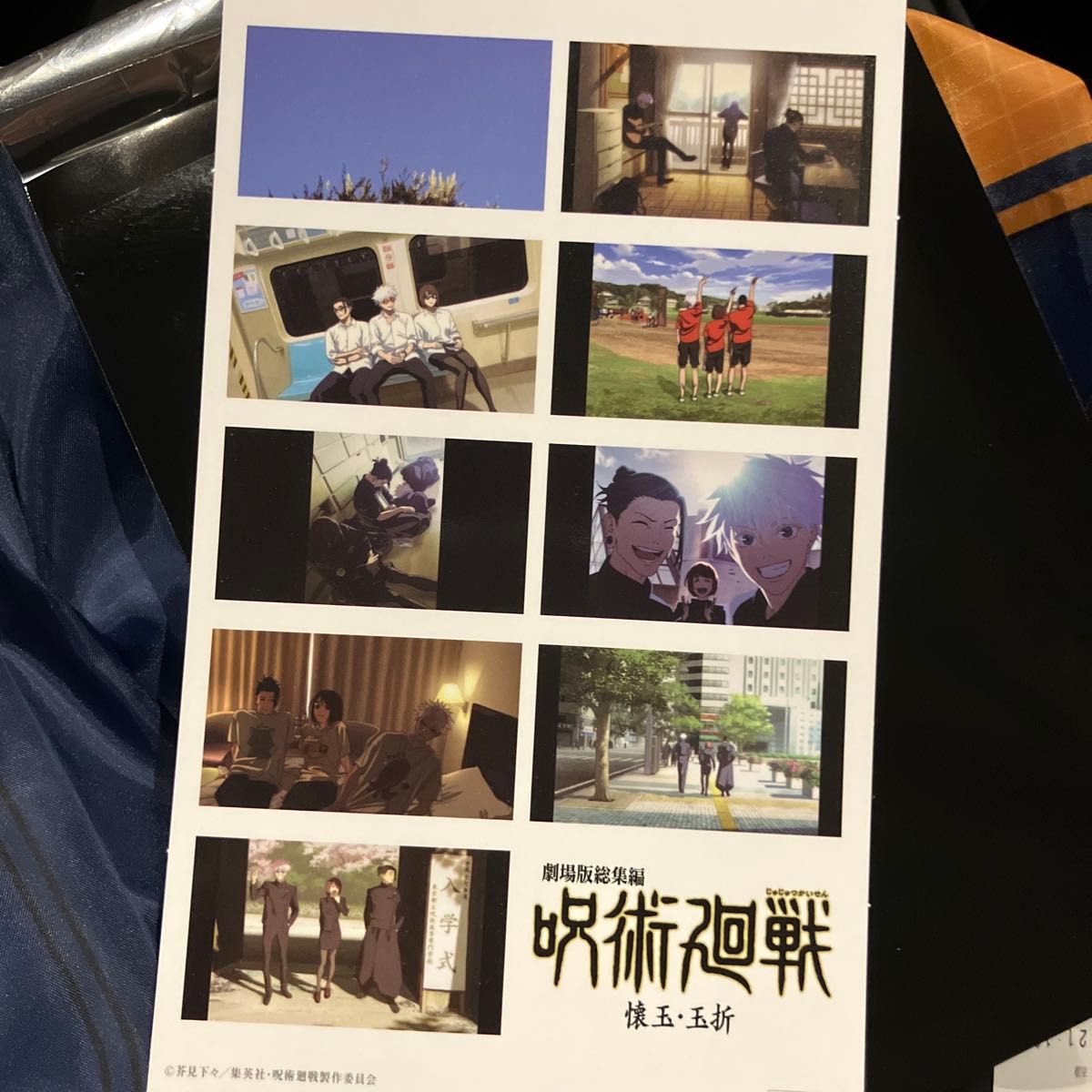 1枚目　入学式 (第3弾)