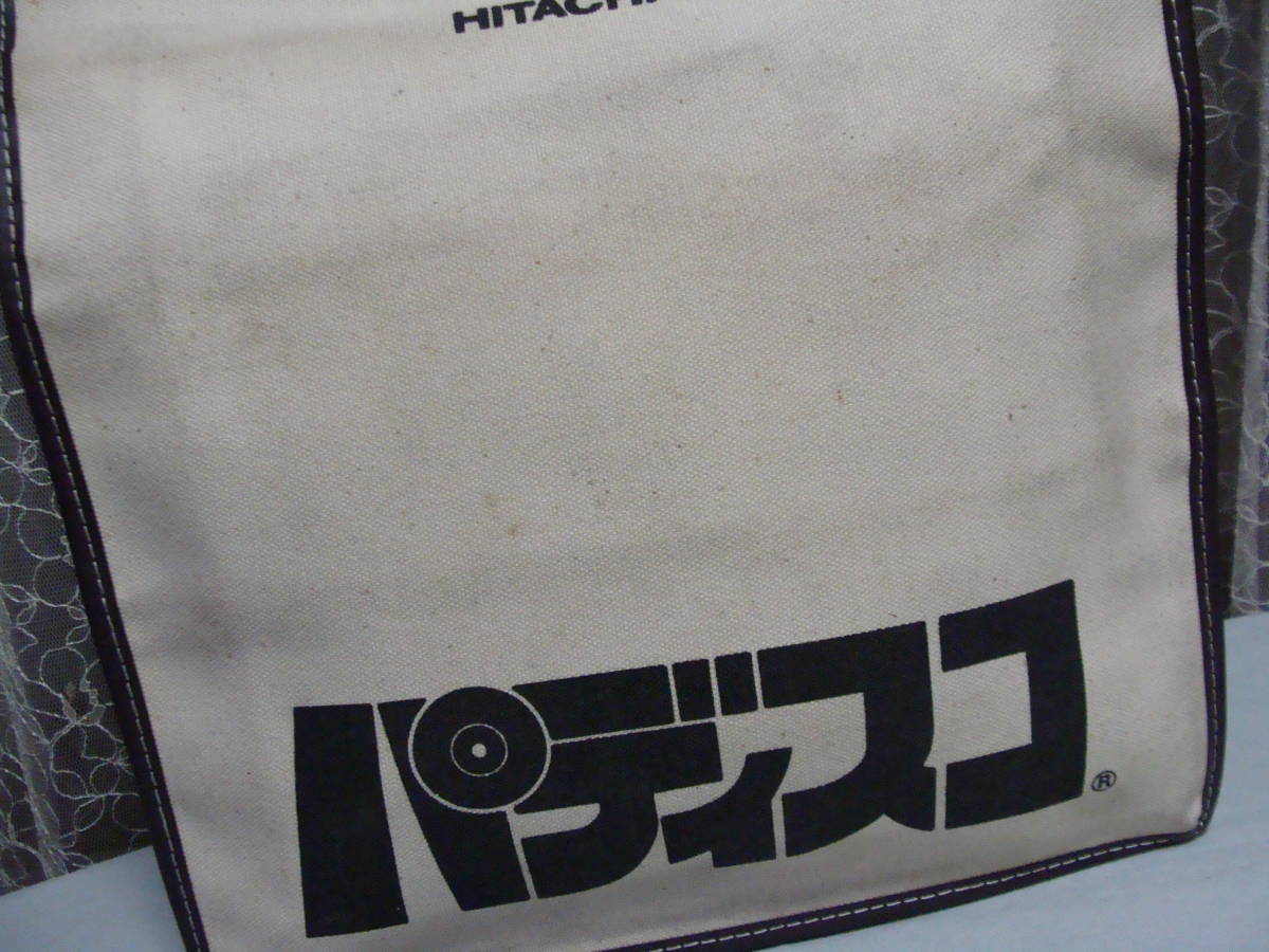  dead stock HITACHI Hitachi pa disco canvas tote bag .. goods Showa Retro 