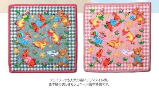 JAL 搭乗客限定　フェイラー ですかいセット　ハンカチ　2枚セット Amazon.co.jp: フェイラー JAL機内販売 うどんですかい そばです