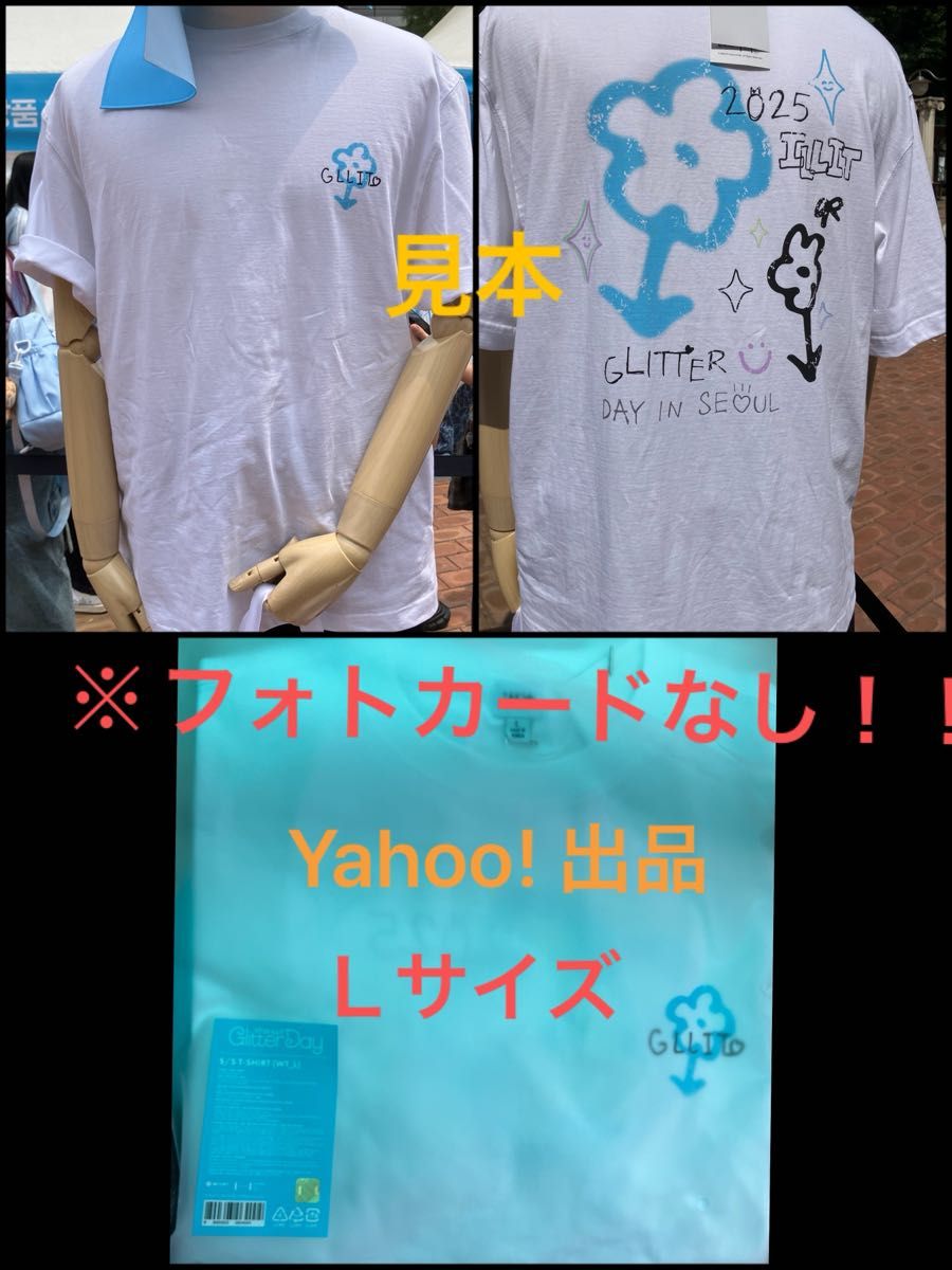 ILLIT GLLITER DAY in Seoul Tシャツ 白 Mサイズ ILLIT GLLITER DAY in Seoul Tシャツ 白 Mサイズ ILLIT Glitter